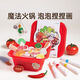 Andy Tai Bubble Pinch y Draw Magic Hotpot Bubble Pinch y Dibuje la diversión de los niños DIY DIY Toys Creative Presentation Bubble Pinch y Draw Magic Hotpot + Diy Bento House