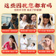 Nantong Sihai Nanjing Tongrentang Chrysanthemum Wolfberry Cassia Tea pour protéger le chèvrefeuille du foie enlève à un poison d'incendie pour les hommes pour enlever le sachet de thé Health