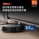 Zhuimi sweeping robot X50Pro enhanced version [Inquiry immediately reduces 1,000 yuan] Wash, mopping, sweeping and mopping integrated household automatic cleaning intelligent base station hot water washing, mopping, drying and obstacle-breaking [Inquiry immediately reduces 1,000 yuan] X50Pro enhanced water-loading and draining version
