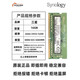 Synology NAS memory stick DS923+ DS723+ 1522+ DS1823XS+ 16G 32G DDR4 ECC Samsung original 8G DDR4 ECC SODIMM 0GB 1 stick 2666MHz
