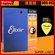 
elixir Nanoweb electric guitar strings laminated strings 12052 12002 12102 19002(009-042) no touch coating