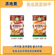 Petio Grainlessless Vegetable Bookies