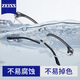 蔡司（ZEISS）镜片近视眼镜男专业可配度数防蓝光辐射变色时尚理工男半框眼镜框 经典款-黑银P12590 配康美达1.67防雾防蓝光 0-800度