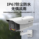 dahua大华监控摄像头200万室外poe网线供电监控器摄像机户外高清夜视枪机版6MM送支架
