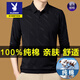 
Playboy Xinjiang cotton men's long-sleeved T-shirt middle-aged casual lapel print solid color Polo T-shirt thin dad autumn suit 826 gray XL 175/suggestion 140-160Jin [Jin equals 0.5 kg]