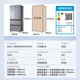 Haier refrigerator 488 liters ultra-thin 60cm French style multi-door four-open double-fold door can be embedded in the small red flower set frequency conversion first-class energy efficiency air-cooled frost-free large capacity state subsidy 488L + 594mm ultra-thin + black gold purification + mother and baby three-speed temperature change