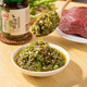 川娃子烧椒酱230g+牛肉烧椒酱230g+皮蛋烧椒酱230g组合装共690g