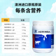 Aurinda Pure Boeuf Colostrum Powder Immunoglobuline LGG améliore la lactroferrine autoprotective Nutrition pour les enfants adultes d'âge moyen et de colostrum de bœuf âgé de poudre 1G60 Sacs / Can CAN