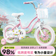 AO SHI LONG AO SHI LONG children's bicycle 3-5-8 years old children's bicycle girl princess bicycle 16-inch children's bicycle