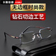 Xiya Hochtaude-Lesebrille für importierte Titan-Titan-Rahmen ohne Ultra-Licht blaues Licht Anti-intelligent automatisch Zoom Ermüdung importiert Titanrahmen/Langzeit-Nutzungsdoxus-Innenprogressive/100 Grad