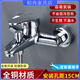 Water mixing valve, hot and cold water, all copper triple switch, pressurized shower set, bathroom thickened anti-freeze universal shower faucet, thickened alloy triple faucet 15CM693g