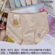 UHFR Cotton Medium Panda Hi milliard Darling Cotton Rice Field Underwear Women Cotton Pure Cotton Briefes Femmes Colon Cotton Organic Coton haute taille Mid Taies 3 bandes (sac 3 couleurs) 9187 [M]