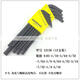 YWZR American Bolton Imperial Extended Flat Head Allen Wrench Set 12138 12136 12137 12137 0.05-3/8