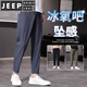 JEEP SPIRIT ice silk casual pants for men loose straight sport ultra-thin speed drying air conditioning 99-point pants summer men's style 719 black + 719 black [two pieces] M