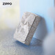 Daydream de Zippo Edge plus léger, donnez à votre petit ami Zhibao, virer à vent en kérosène masculin Daydream-Stand-Aone sans huile TC9901TZ
