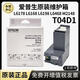 T04D1维护箱L6178L6168L6198L14158m2178m2148打印机废墨仓 EPSON EPSON原装T04D1维护箱全新原装