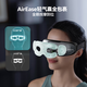 
Philips (PHILIPS) eye massager eye protection device hot compress eye mask full wrap bionic airbag eye massager Bluetooth for parents, boyfriend and girlfriend, wife birthday gift 3203E