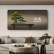 Jia Xiaoyou Yingke Song Restaurant Décoration Paint