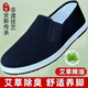 
Lemon fiber 3531 new style cloth shoes men's old Beijing cloth shoes linen inner breathable soft sole casual work shoes non-slip 3531 high-end cloth shoes size 42 (order to get insole)