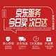 JBL 【进口喇叭】CSS8006吸顶音响 天花吊顶喇叭公共广播系统商超背景音乐音箱套装 蓝牙功放可接话筒 【进口喇叭】5只6寸喇叭CSS8006赠4分区功放