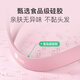 
Keep silicone eight-character tensioner women's tension rope training back shoulder neck stretch elastic rope household elastic belt pink 20 lbs
