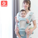 Aiebao Baby Taboule Tabouret Tabouret lié multifonction Coup Four Light Four Seasons Back Kid Hug Mint Bleu