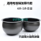 Supor (Supor) Rice Cuisineur Inner Lineur 4L 5l Pan non cachée Ball Kettle Fire Whirlwind SF40FC973 77 665 SF40FC693 LIGER INTÉRIEUR NON-STICK 4L