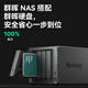 群晖（Synology）DS925+ 四核心 四盘位 NAS网络存储服务器 企业办公私有云 文件服务器 数据备份  标配（不含硬盘）