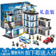 LEGO City Police Department Fire Protection Series Children's Force Assembly Toy Car Airplane Boy Gift Fire Rescue Team 11304 1000 Granules