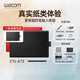 Wacom Digital Board CTL672 Computer Drawing Board Animation Electronic Drawing Board Hand Drawing Board Online Course Handwriting Board 672 Drawing Package [Buy 112 pieces and get 998] 27.7x18.9cm
