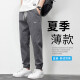 Men's casual pants in summer thin loose tying feet sports long trousers 2023 new fashion brand 719 dark gray M