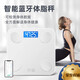 Weight scales for household small electronic scales accurate charging of human body scales for home body fat scales high-precision weighing meter 3524 body fat scales - piano black battery
