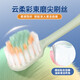 Lion King Supermarket's same model, mountain-shaped convex brush head, soft-bristle toothbrush for cleaning and protecting gums, family, unisex, 3 boxes (total), 9 pieces, cleaning