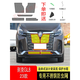 23-24 Buick GL8 Mesh à résidence insective Protection du réservoir d'eau en acier inoxydable Couverture de poussière en acier inoxydable Anti-Cats et moustiques Avant-Centre avant 23 Modèles 653T Mesh en acier inoxydable noir (assemblé et installé
