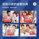 梵达森（FAN DA SEN）九连环益智玩具全套鲁班锁儿童智力解扣24件套孔明锁解锁环小学生 解环9件套【盒装】