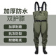 Xionghuo adult waders 3D nylon thickened waders 41 yards waterproof one-piece rain pants for sea fishing waders