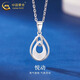 CHINA GOLD PT950 platinum double ring water drop pendant necklace clavicle chain Valentine's Day practical birthday gift for girls to give to their wives Platinum double ring water drop pendant about 2.1g free sterling silver chain