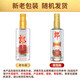 泸州老窖六年窖头曲52度500ml*2瓶+顺品郎金盖45度480ml*6瓶 白酒组合 52度 500mL 2瓶 六年窖+顺品郎金盖