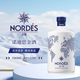 Nordes Gin Spanish Wine Nordes Gin Tangli Beverage Base Wine 700ml Imported Wine Nordes Gin 700mL 1 bottle