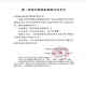 护士同学造口防漏圈12035同款可塑贴环底盘防漏贴密封弹力胶造口护理用品 【10个/盒】4.2mm12045