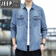 JEEP SPIRIT吉普精神牛仔衬衫男士春秋款时尚宽松休闲长袖衬衣外套百搭 浅蓝 2XL