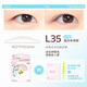 MOTONOZEN double eyelid patch radar double eyelid patch new product launch radar series beauty tools L35 96 pieces