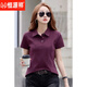 Hengyuanxiang reines Baumwoll-Polo-Hemd kurzärmeliges T-Shirt für Frauen Sommer Neues professionelles Kleid Arbeit Klamotte Top-Hälfte T-Shirt-Shirt x6627 verschwommen Red S 80-95jin [Jin gleich 0,5 kg]