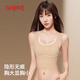古今（GUJIN）粉底液纸片内衣女大胸显小收副乳防下垂大码束胸无痕隐形背心文胸