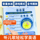 听儿歌学英语发声书经典SSS英文儿歌点读发声0-3-9岁宝宝中英双语早教启蒙磨耳朵幼儿童有声伴读绘本书故事机听读神器儿歌童谣点读学习机 听儿歌学英语发声书