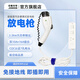 AVIC Optoelectronic Vehicle Factory original new energy vehicle discharge gun 3.3kW electric vehicle external discharge socket BYD Ideal Aian Xiaopeng Geely model 5-port plug strip 3m