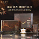La vallée de la vallée de la série True Mai Foguoyan Cinnamon Wuyi Rock Tea Oolong Tea Melting Gift Box 100g