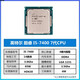 英特尔（Intel）I5 6500 7400 7500 8400 8500 9400 9500 9500F 6400 9代 I5-9600KF 全新拆机散片处理器cpu 9代 I5-9400 二手散片