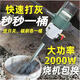 Xmsj Kaibang 120c/6190 Water Drilling Machine машиностроение пухлы для пудри