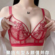 Ancient and modern (GUJIN) red underwear in the year of birth, thin big breasts, small push-up bra, anti-sagging, side breasts, body shaping bra set, wine red/suit, M 34/75C, thin cup about 0.3C